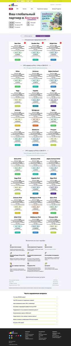 Ekraanipilt just.hosting