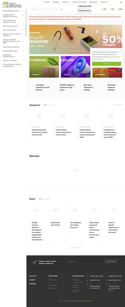 Screenshot cmf.pro