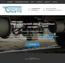 Screenshot uralzts.ru