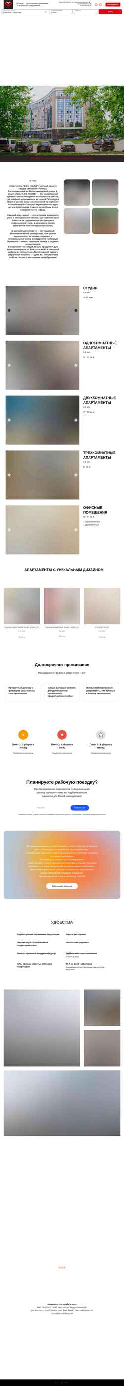 Στιγμιότυπο οθόνης likespb.ru