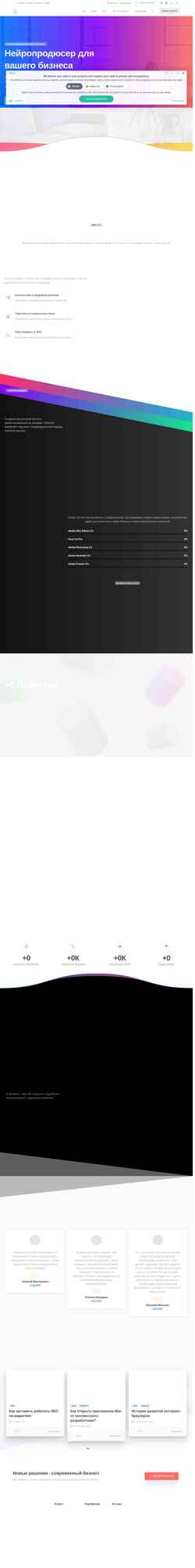 Screenshot mw-i.ru