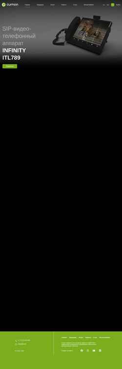 Captura de tela cuman.kz