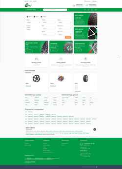 Schermafbeelding shini-plus.ru