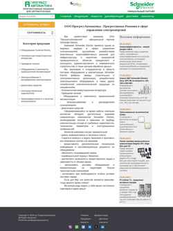 Ekraanipilt acti-pro.ru
