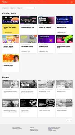 Screenshot events.yandex.com