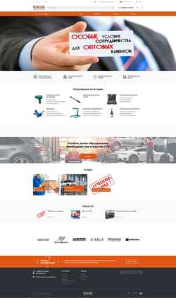 Screenshot utek-rnd.ru