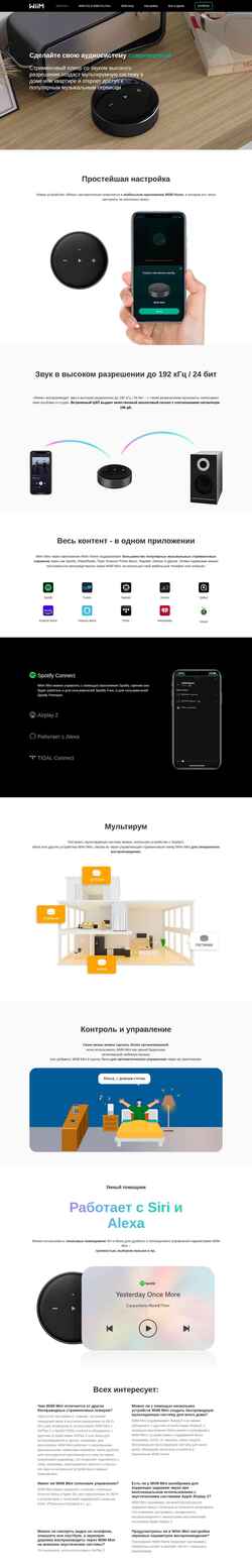 Captură de ecran wiim-mini.mms.ru