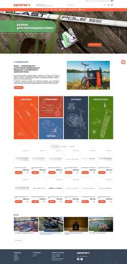 Снимак екрана brain-fishing.com