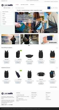 Ekraanipilt pac-safe.ru