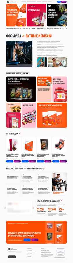 Captura de pantalla puremarket.ru