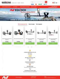 Ekran görüntüsü minelab-shop.ru