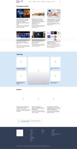 Schermata tvsovet.com