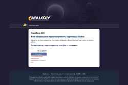Captura de pantalla reutov.cataloxy.ru