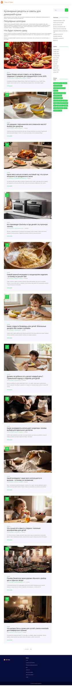 Screenshot eatandbe.ru