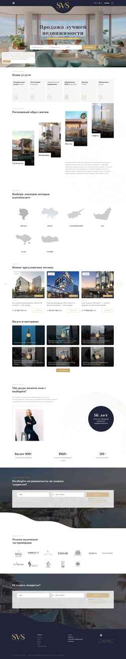Screenshot svs-property.com