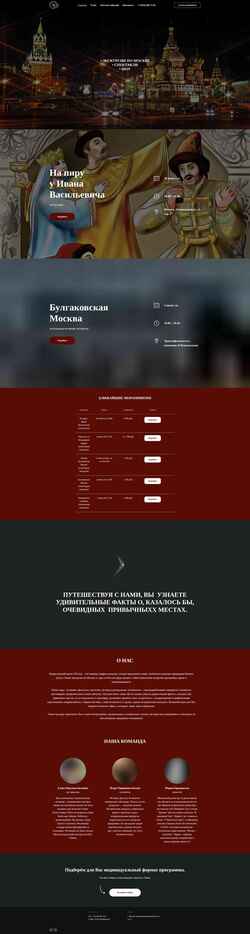 Screenshot 21centr.com