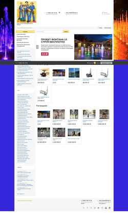 Screenshot ifontan.ru