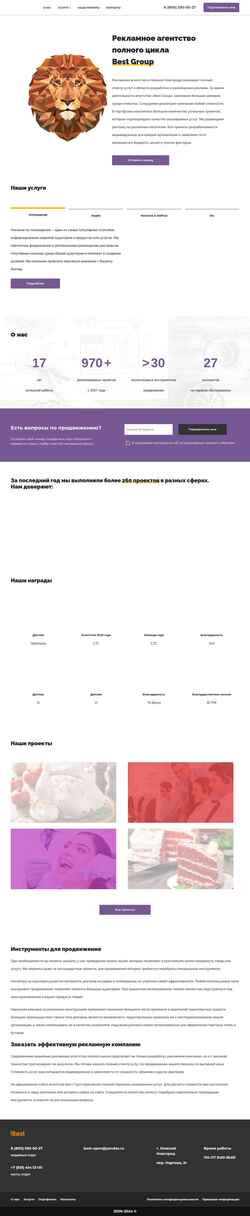 Schermata best-open.ru