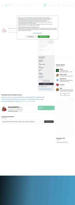 Snímek obrazovky radioboss.softonic.ru