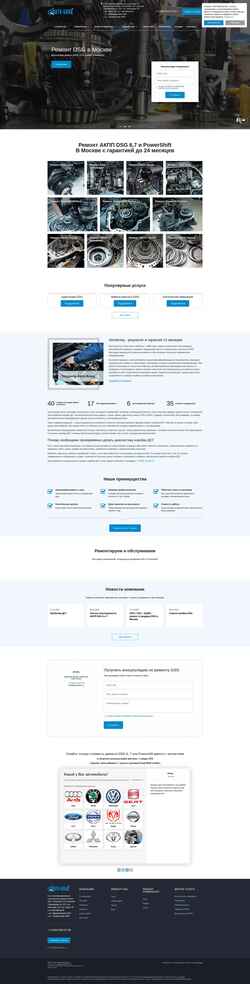 Schermata auto-blitz.ru