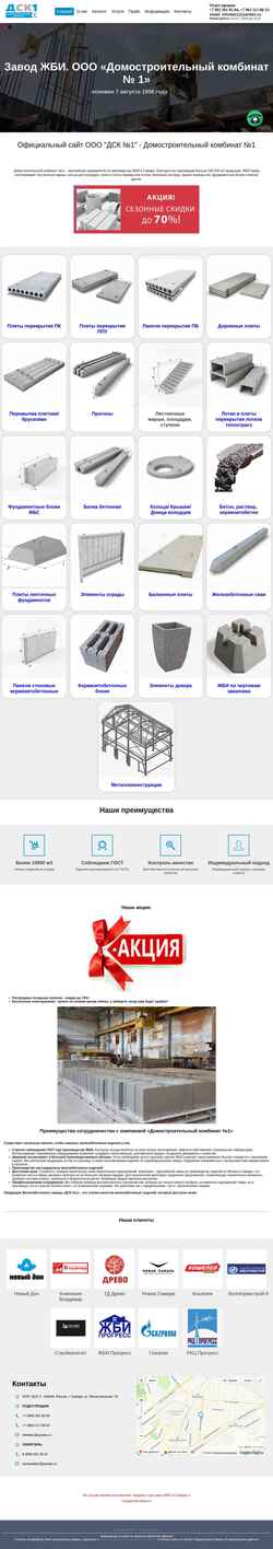 Screenshot samaradsk1.ru