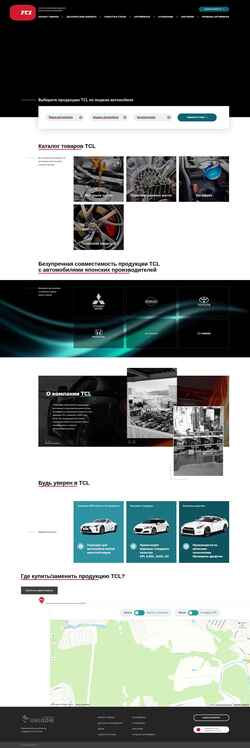 Schermata tcl-japan.ru
