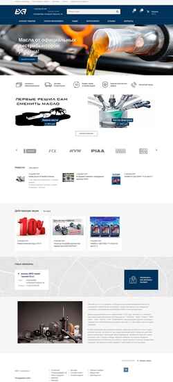 Schermata provedi-to.ru