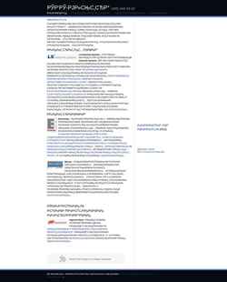 Schermata sbs-ultra.ru