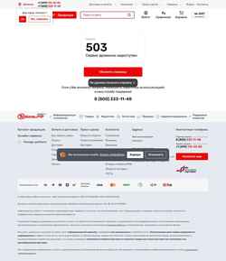 Skærmbillede noginsk.cable.ru