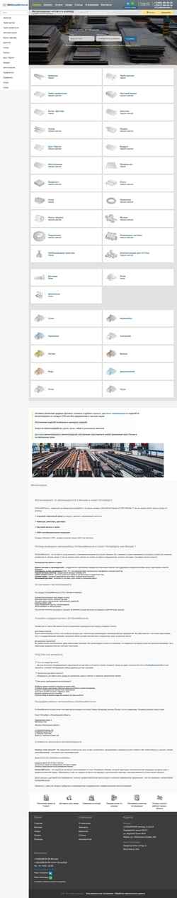 Captura de pantalla optbazametalla.ru