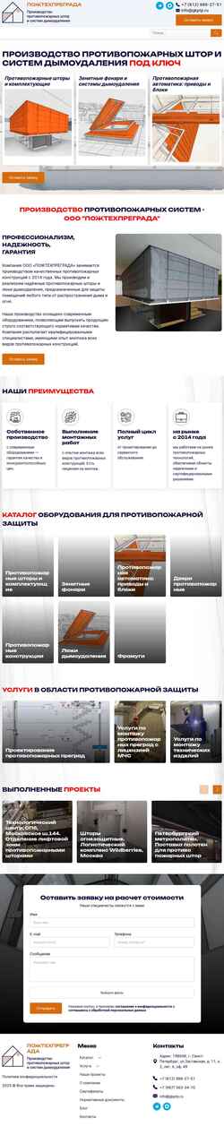 Snímek obrazovky gkptp.ru