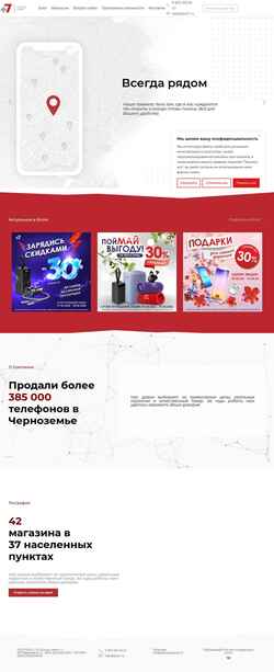 Ekrānuzņēmums plus7.ru