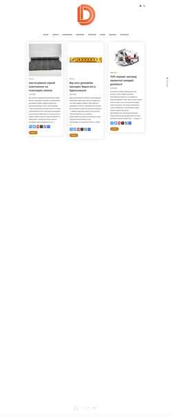 Screenshot destination.com.ua