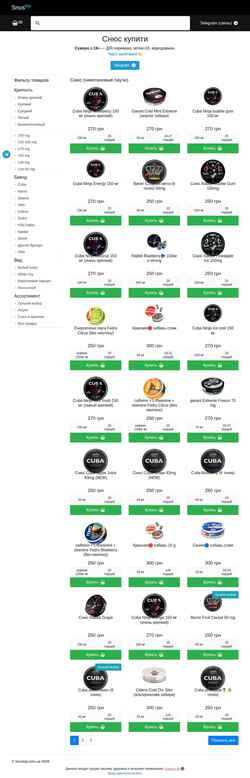 Екранна снимка snustop.com.ua