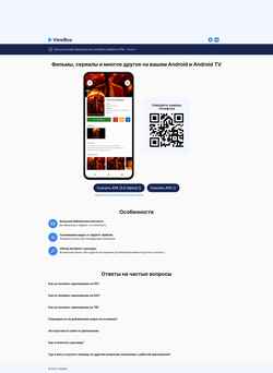 Στιγμιότυπο οθόνης viewbox.dev