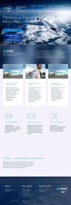 Snímek obrazovky jet-star.ru