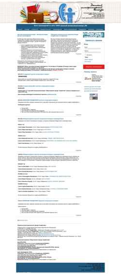 Screenshot liter.assistancerussia.org