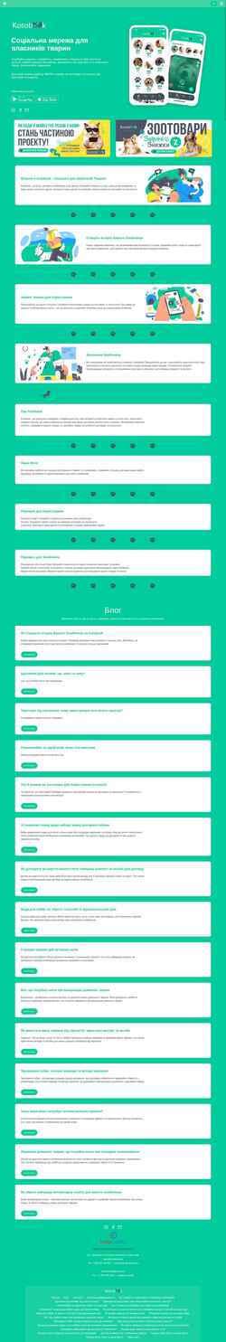 Screenshot kotobook.pet