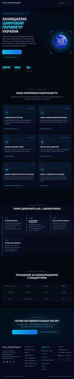 Zrzut ekranu kr-labs.com.ua