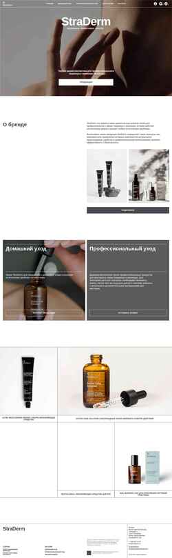 Screenshot straderm.ru