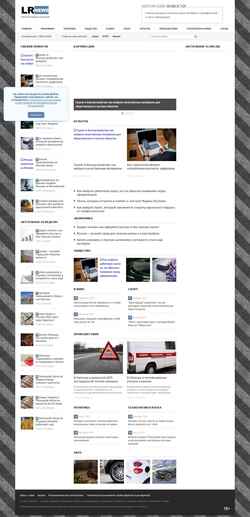 Captura de pantalla lrnews.ru