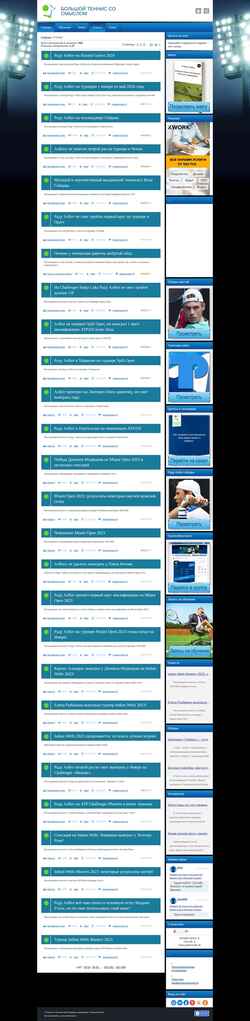 Screenshot olimpiamd.com