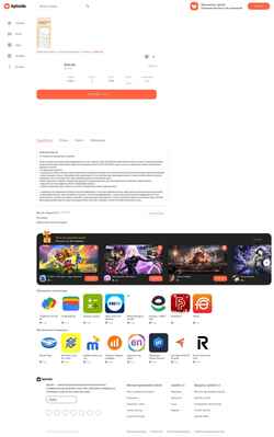 Ekran görüntüsü rate-am.ru.aptoide.com