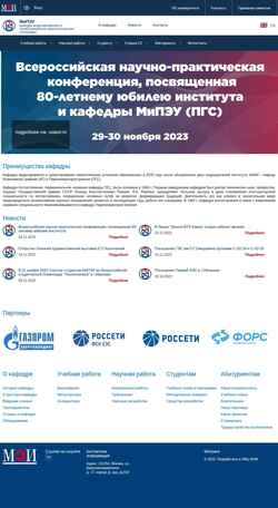 Ekran görüntüsü mpeu.mpei.ru
