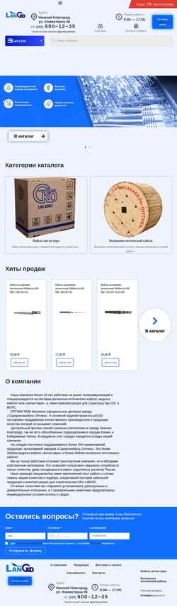Skærmbillede lan-cko.ru