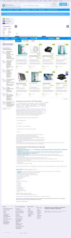 Екранна снимка 7-vz.com