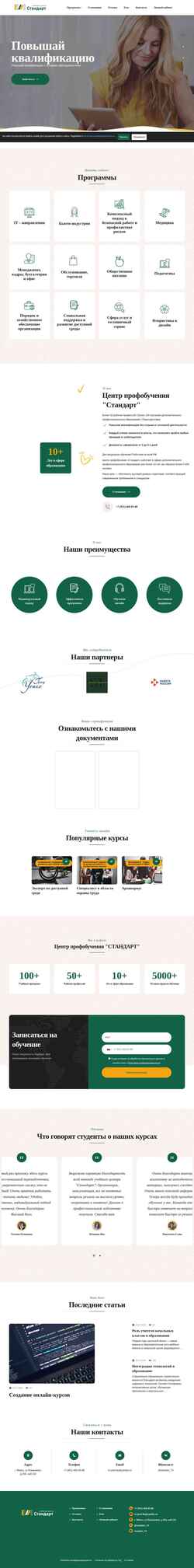 Captura de pantalla standart-do.ru