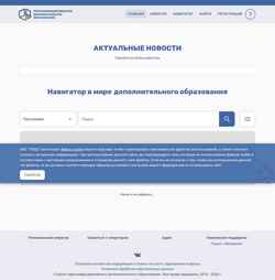 Ekraanipilt 51.pfdo.ru