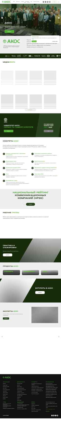 Skærmbillede akospr.ru