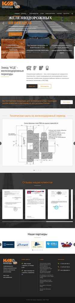 Captură de ecran oooksd.ru